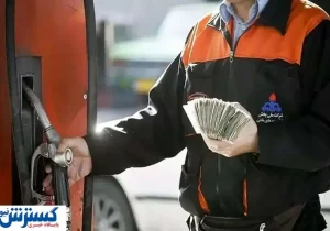 سهمیه بنزین در آستانه تغییری بزرگ