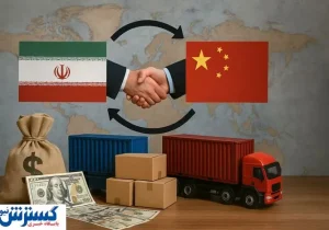 شاهکار صادراتی ایران با کمک چین رقم خورد