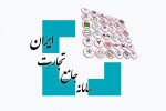علت اختلال سامانه جامع تجارت چه بود؟