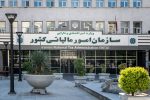 مالیات بر عایدی سرمایه به ایستگاه آخر رسید