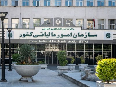 مالیات بر عایدی سرمایه به ایستگاه آخر رسید