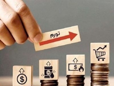 نرخ تورم تیر ماه ۳۵.۳ درصد شد
