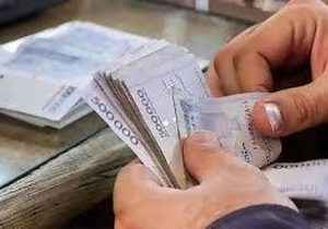 وام ۵۰ میلیون تومانی بازنشستگان واریز شد!