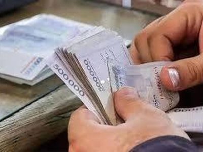 وام ۵۰ میلیون تومانی بازنشستگان واریز شد!