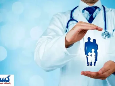 چگونه جانبازان و بازنشستگان کمک هزینه درمان دریافت کنند؟