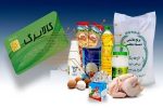 کالابرگ این بازنشستگان قطع شد!