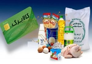کالابرگ این بازنشستگان قطع شد!
