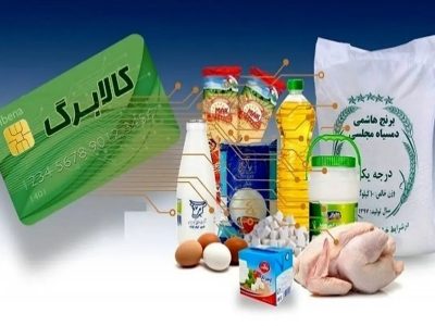 کالابرگ این بازنشستگان قطع شد!