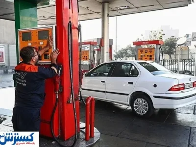 افزایش قیمت بنزین با انتقال سهمیه به کارت بانکی | صدای پزشکیان در آمد !