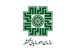 امروز؛ آخرین مهلت بخشودگی جرایم مالیاتی این افراد