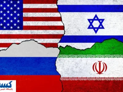 توطئه بزرگ آمریکا و رژیم صهیونیستی؛ پروژه حذف ایران و روسیه آغاز شد