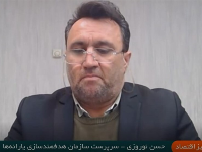 حذف یارانه ۳ دهک تا پایان سال قطعی شد