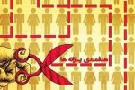 خبر فوری/ یارانه نقدی ۱.۴۰۰.۰۰۰ تومانی از فردا قابل برداشت!