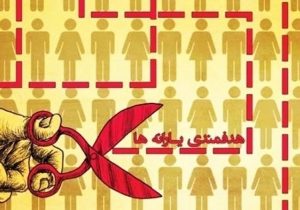 خبر فوری/ یارانه نقدی ۱.۴۰۰.۰۰۰ تومانی از فردا قابل برداشت!