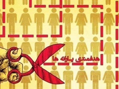 خبر فوری/ یارانه نقدی ۱.۴۰۰.۰۰۰ تومانی از فردا قابل برداشت!