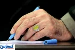 رهبر انقلاب فرمان واریز یک میلیارد دلار به دولت پزشکیان را صادر کرد