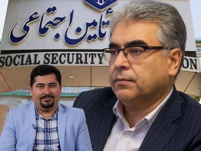 نارَنج؛ رنجی بر دارایی بازنشستگان و کارگران
