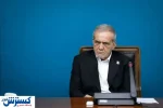 پزشکیان حرف آخر را زد؛ قطع آب قطعی شد