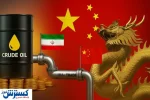 چین پایش را از نفت ایران عقب کشید