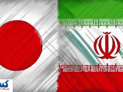 ژاپن راه تولید برق از دریا را به ایران نشان داد