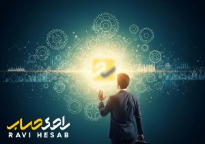 خدمات مالیاتی حرفه‌ای با راوی حساب: راهکاری جامع برای مدیریت مالی