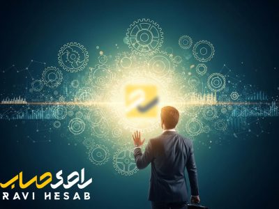 خدمات مالیاتی حرفه‌ای با راوی حساب: راهکاری جامع برای مدیریت مالی