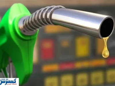 بودجه ته کشید ؛ بوی گرانی بنزین بلند شد !