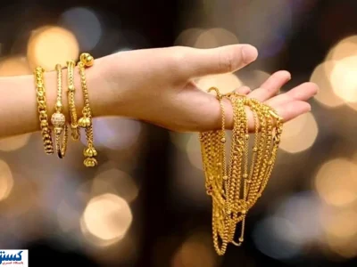 قیمت طلا امروز صعودی اعلام شد (۵ مهر)