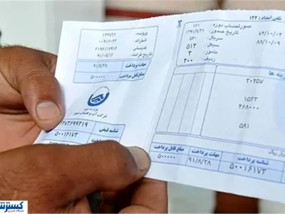 مکانیسم ماشه هیزم آتش گرانی می شود ؟