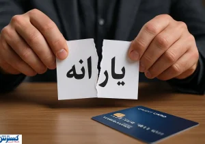 وزیر رفاه خبر داد؛ یارانه این خانوارها قطع نمی‌شود