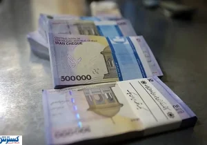 پاداش میلیونی برای تمام مردم؛ با یک گزارش حسابتان شارژ می‌شود