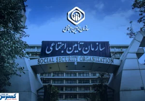 پرداخت نشدن بدهی دولت؛ سقوط صندوق تامین اجتماعی نزدیک است