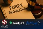 بهترین سایتهای بررسی رگوله بروکرها | از کجا بفهمیم بروکر معتبر است؟