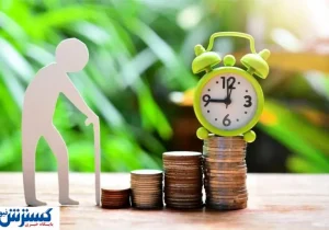 بازنشستگان امروز منتظر باشند؛ حساب ها شارژ می‌شوند