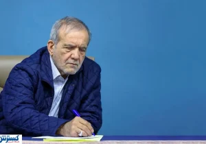 بسته‌های حمایتی جدید تا پایان سال اجرا می‌شود؛ پزشکیان شخصاً پای کار آمد