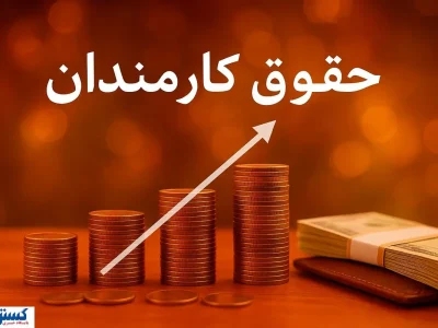 جراحی بزرگ با دستور ریاست جمهوری شروع شد