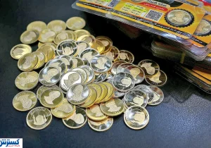 خبر رسمی درباره پیش‌ فروش سکه طلا | هر نفر چند سکه می تواند بخرد؟