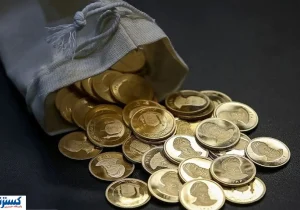 زمان دقیق پیش فروش سکه اعلام شد (۱۲ مهر ۱۴۰۴)