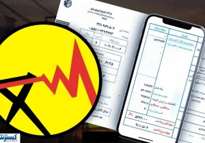 قبض های برق  میلیونی تهرانی ها صادر شد