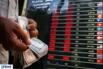 قیمت امروز دلار دورباره اوج گرفت (پنجشنبه ۱۷ مهر ۱۴۰۴ )