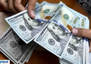 قیمت دلار امروز بازار را شگفت زده کرد (جمعه ۱۸ مهر ۱۴۰۴ )