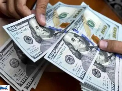 قیمت دلار امروز بازار را شگفت زده کرد (جمعه ۱۸ مهر ۱۴۰۴ )