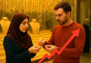 قیمت طلا ۱۸ عیار امروز ۱۶ مهر اعلام شد + جدول