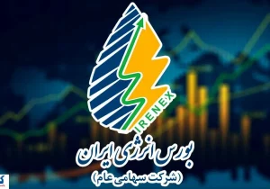 معاملات پر رونق با محوریت نفت و برق در بورس انرژی