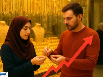 هشدار درباره اعلام قیمت غیر واقعی طلا