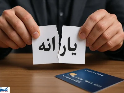 هشدار؛ دولت دوباره یارانهبگیران را حذف میکند + راه اعتراض