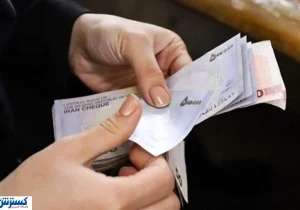 واریزی ۵ میلیون تومانی دولت نصیب چه کسانی شد ؟