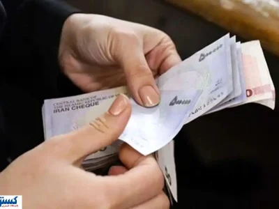 واریزی ۵ میلیون تومانی دولت نصیب چه کسانی شد ؟