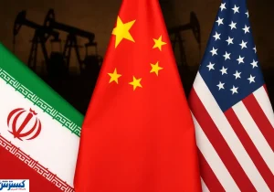 چین کاپ قدرت را از آمریکا ربود ؛ ایران ضرر کرد ؟