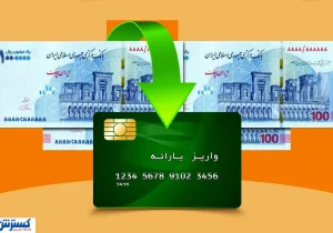 یارانه مهرماه رسماً نقدی شد؛ مرحله جدید کالابرگ به تعویق افتاد